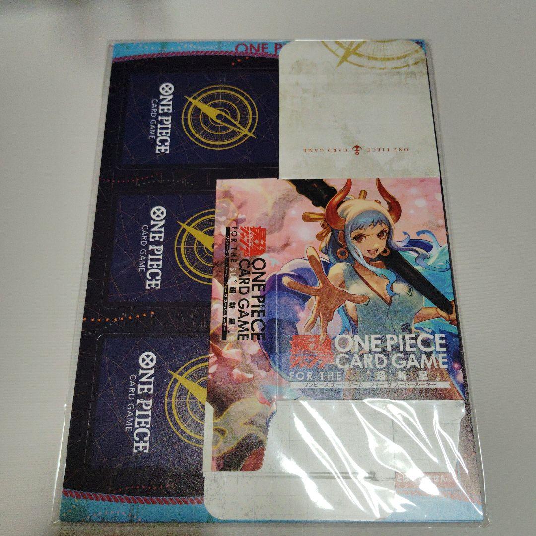 最強ジャンプ 2023年4月号・5月号 ワンピースカード ミニカード付録未