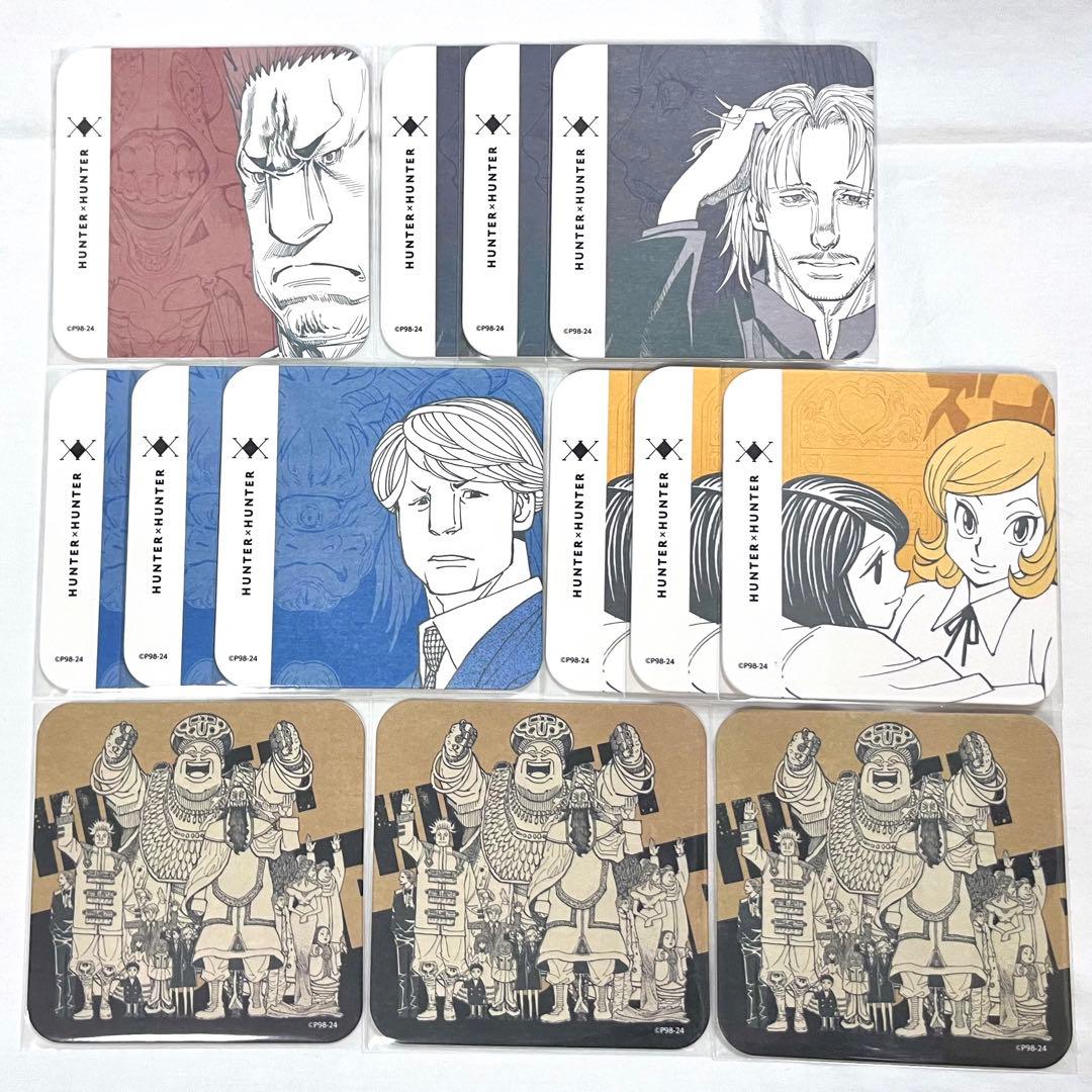 HUNTER×HUNTER アートコースター 第2弾 カキン帝国 13枚セット - メルカリ