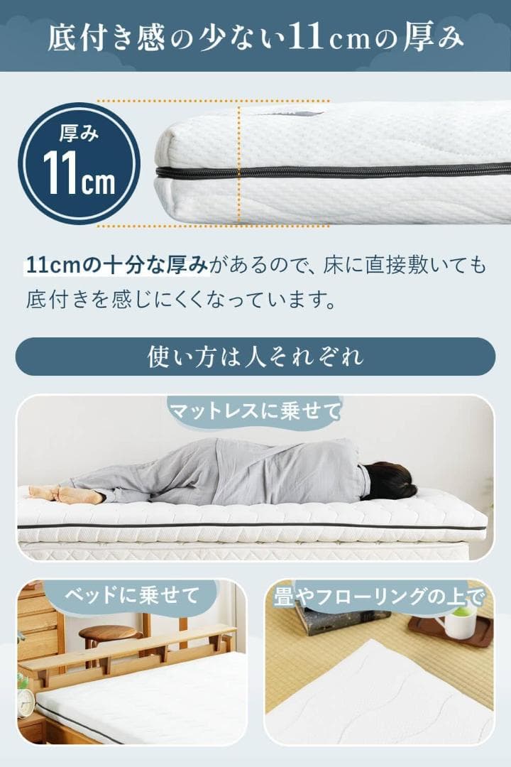 【新品】NERUSIA マットレスシングル 高反発硬め 厚さ11cm 腰痛対策