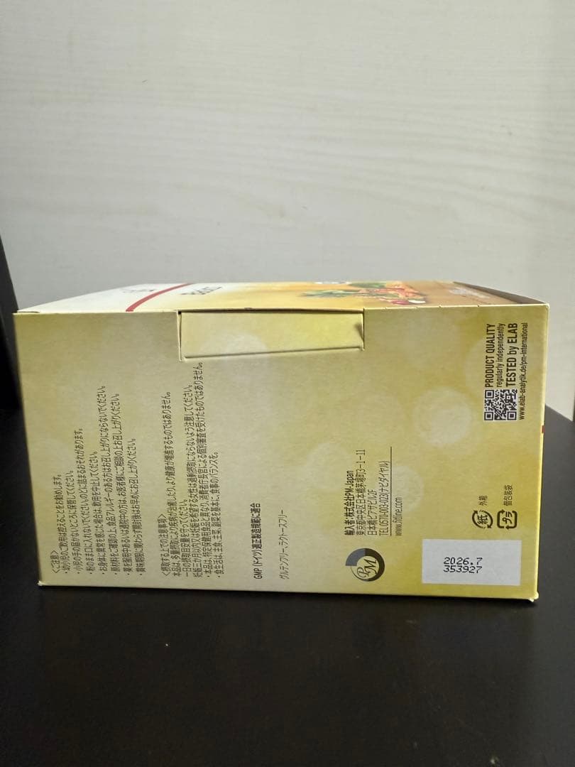 FitLine フィットライン ベーシックス3点セット， - メルカリ