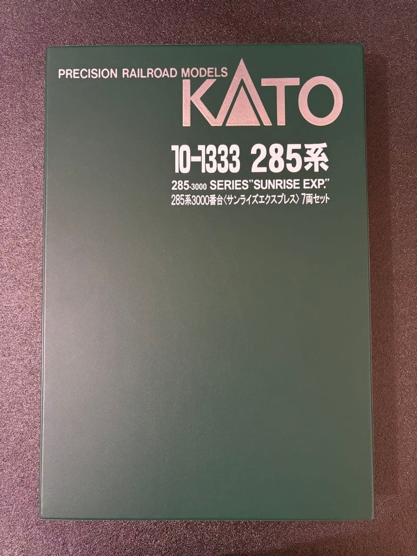 KATO 285系 サンライズエクスプレス 14両セット