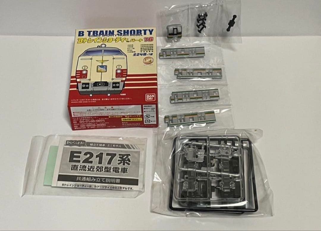 Bトレインショーティー E217系湘南色6両セット