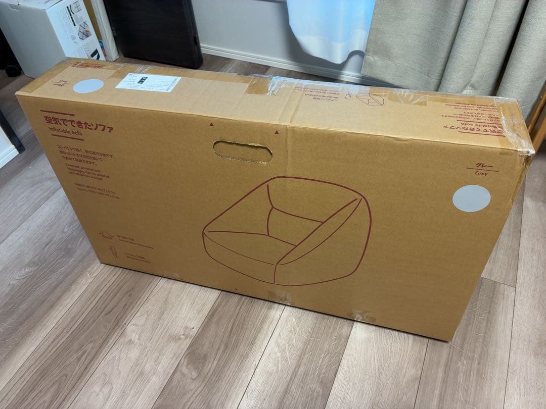 空気でできたソファ グレー 無印良品