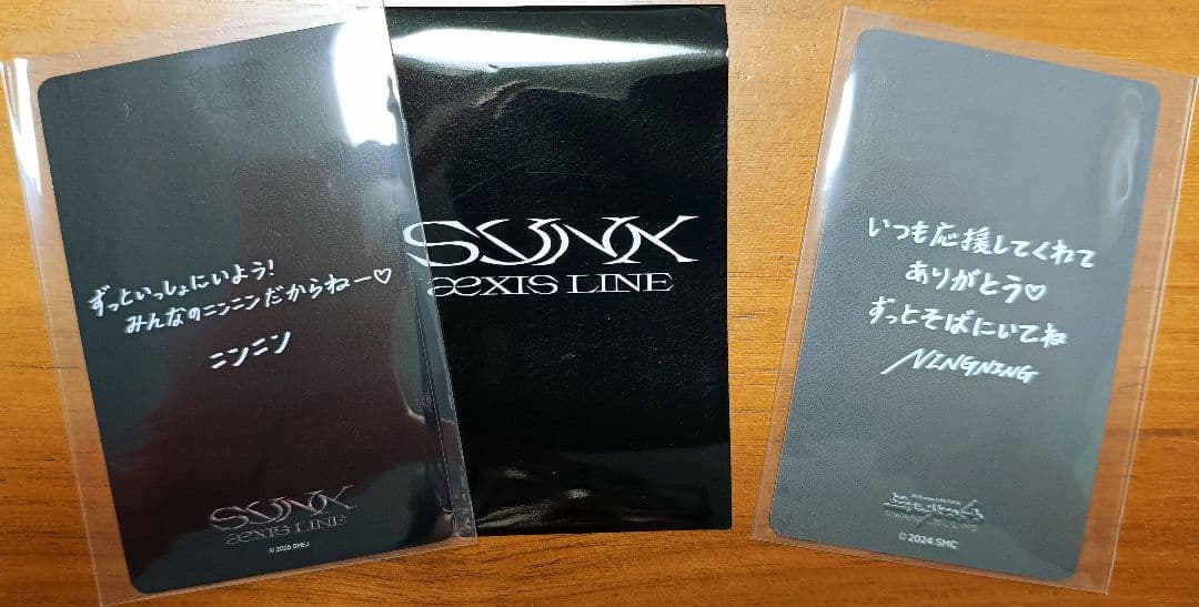 aespa ライブグッズ購入者特典 トレカ ニンニン（2025/2024） - メルカリ