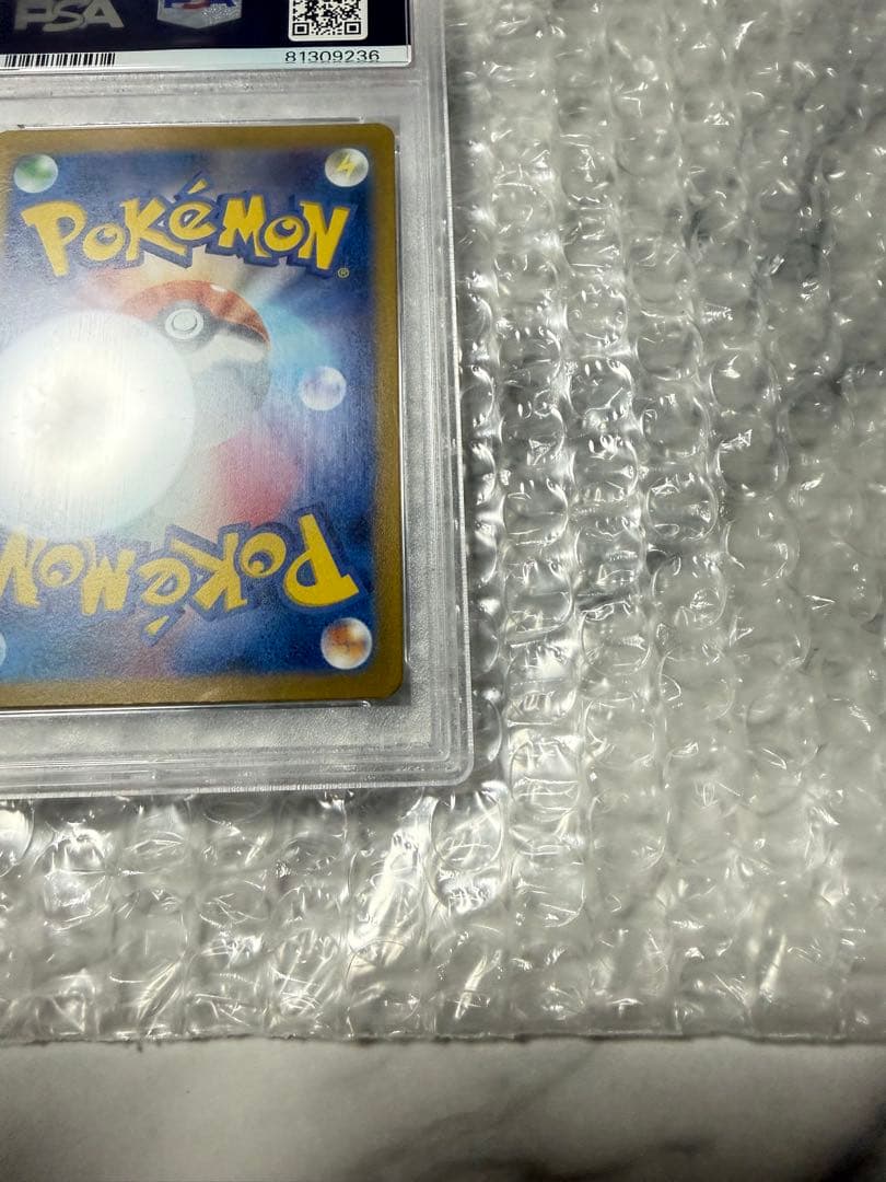 ポケモンカード　ボタンSR PSA10