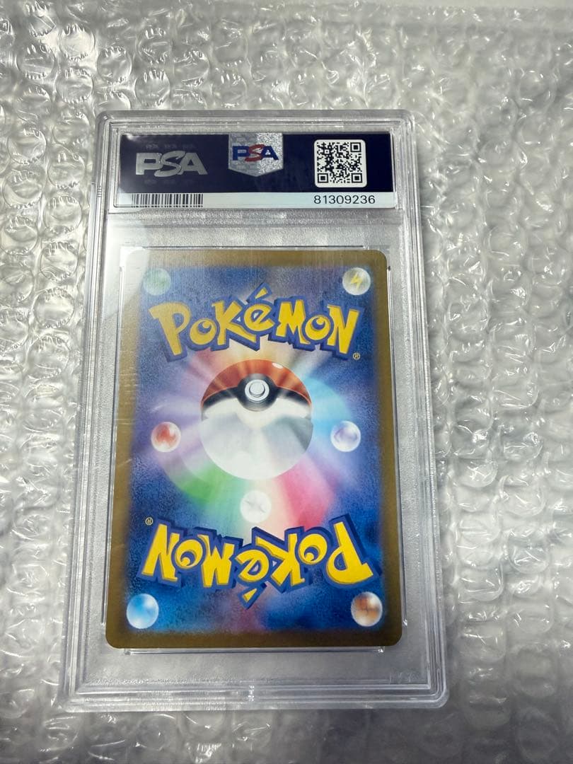ポケモンカード　ボタンSR PSA10