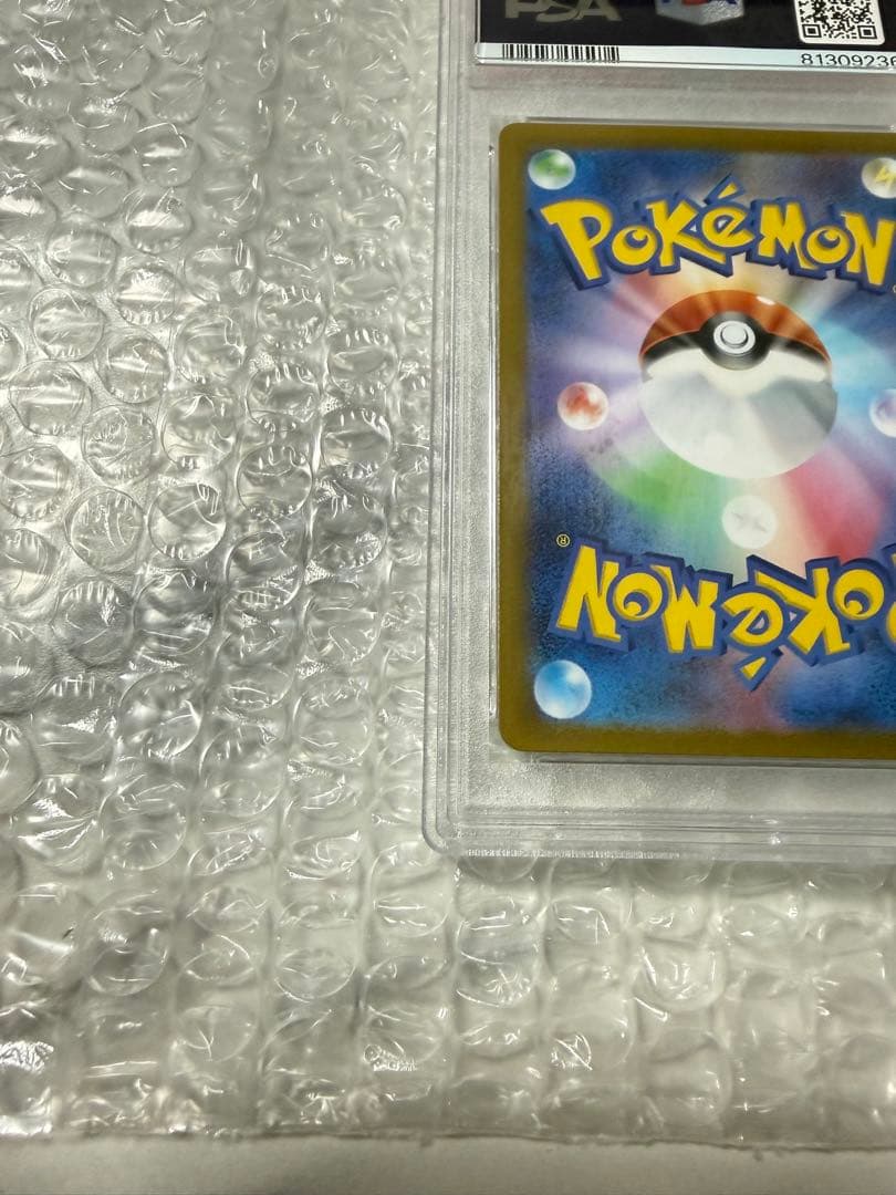 ポケモンカード　ボタンSR PSA10