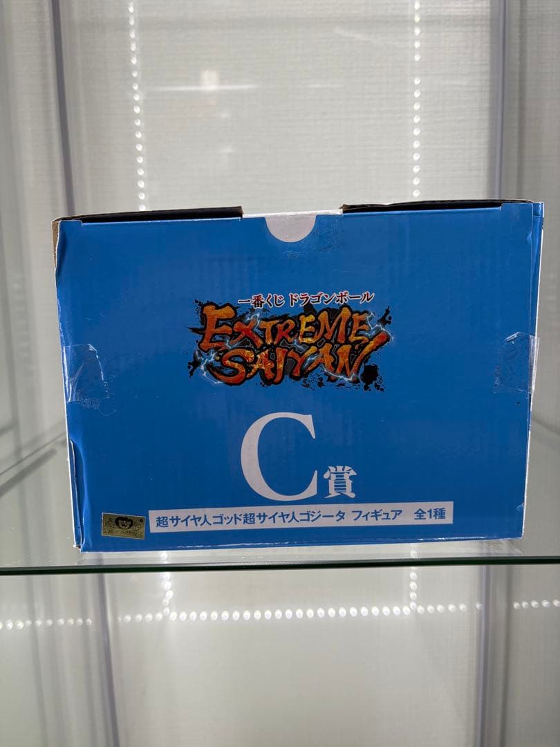 【一番くじ】ドラゴンボールEXTREME SAIYAN C賞