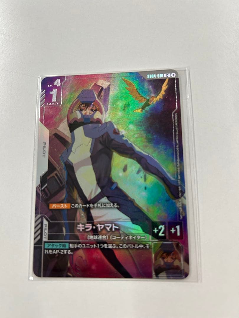 キラ・ヤマト ニュータイプチャレンジ - メルカリ