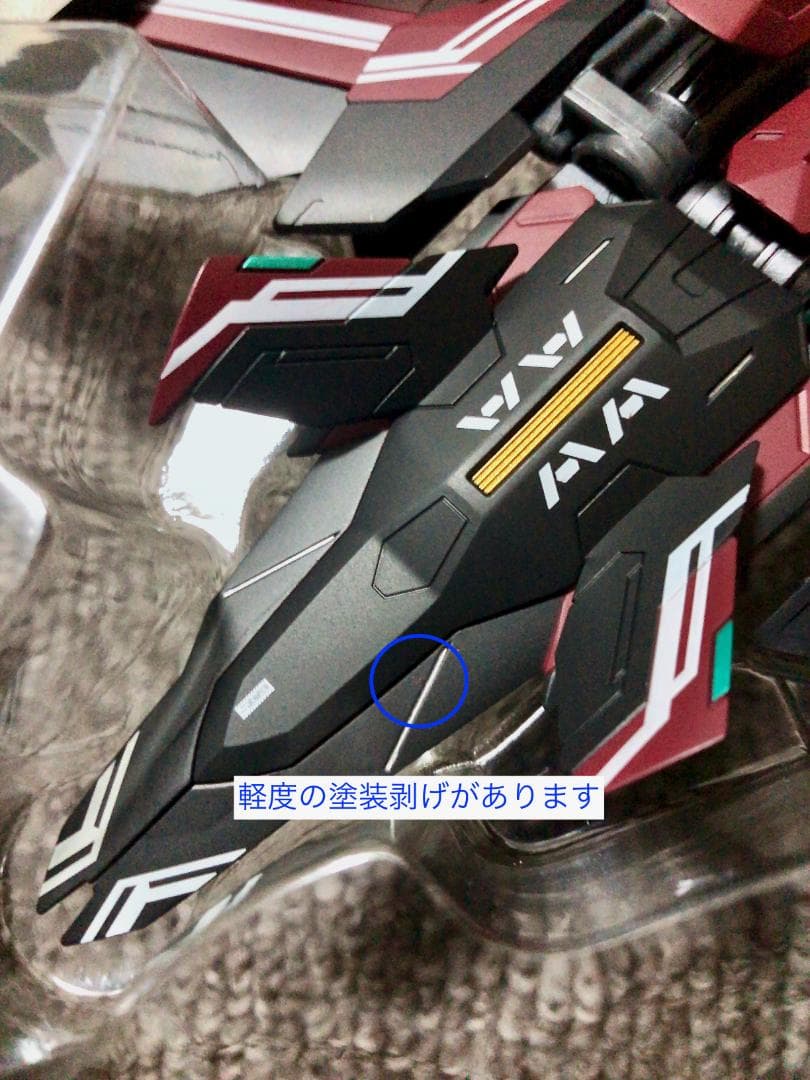 L BUILD ディバインストライカー