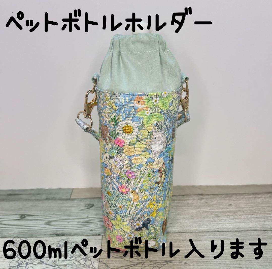 オーダー受付ページ/ 22fabric/ハンドメイド