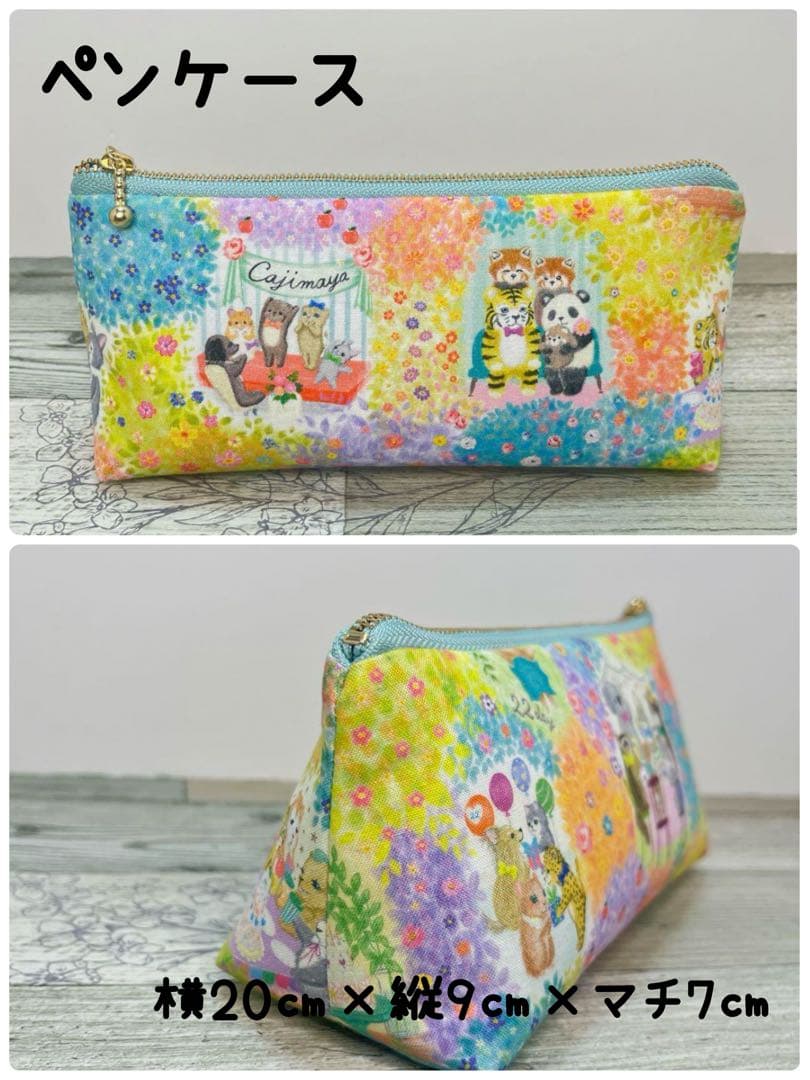 オーダー受付ページ/ 22fabric/ハンドメイド