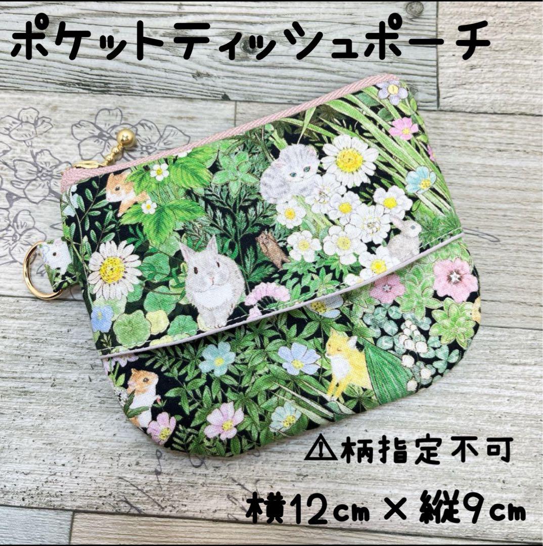 オーダー受付ページ/ 22fabric/ハンドメイド