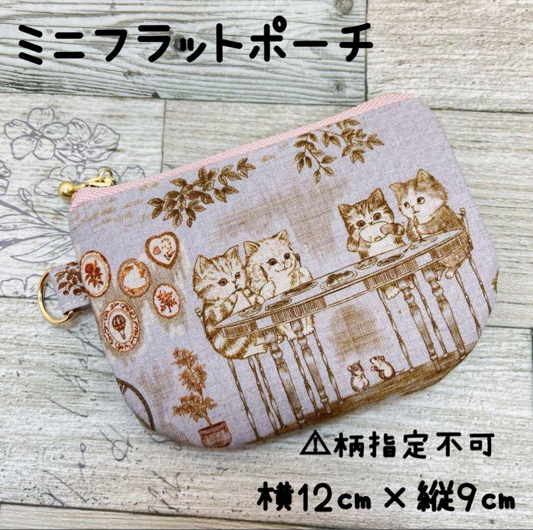 オーダー受付ページ/ 22fabric/ハンドメイド