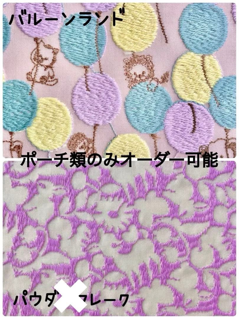 オーダー受付ページ/ 22fabric/ハンドメイド
