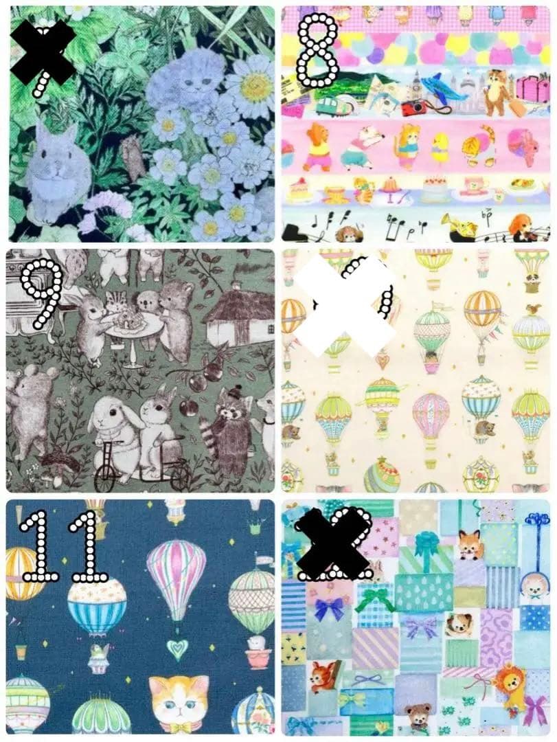 オーダー受付ページ/ 22fabric/ハンドメイド