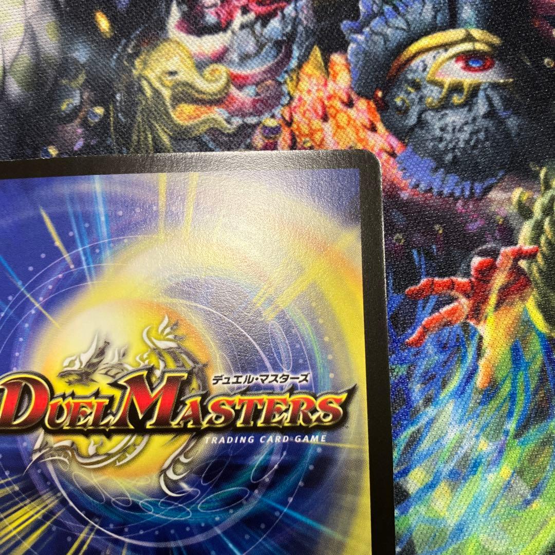 デュエマ dm-12 蛇魂王ナーガ ワンオーナー - メルカリ