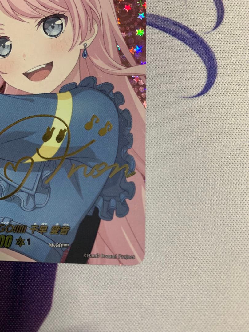 ヴァンガード 千早愛音　サイン　トリガー