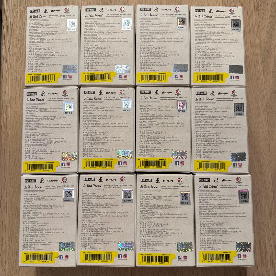 POPMART Hirono×星の王子さま 12個コンプ(シークレットなし)