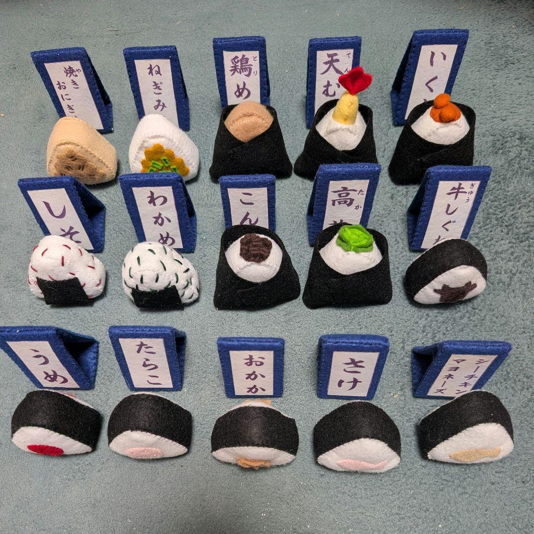 37 フェルトままごとおにぎりオーダーページ