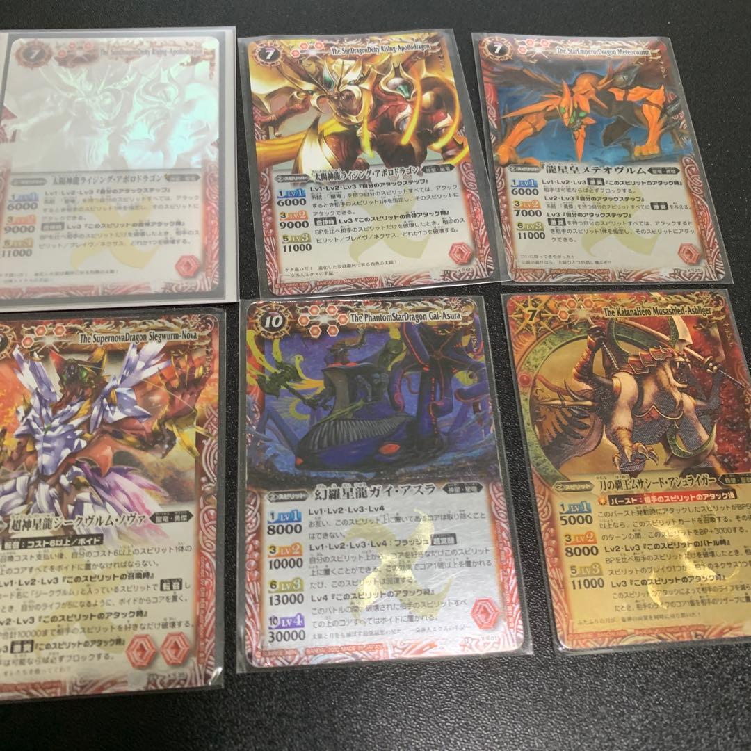 バトスピ 昔のカード大量セット - メルカリ