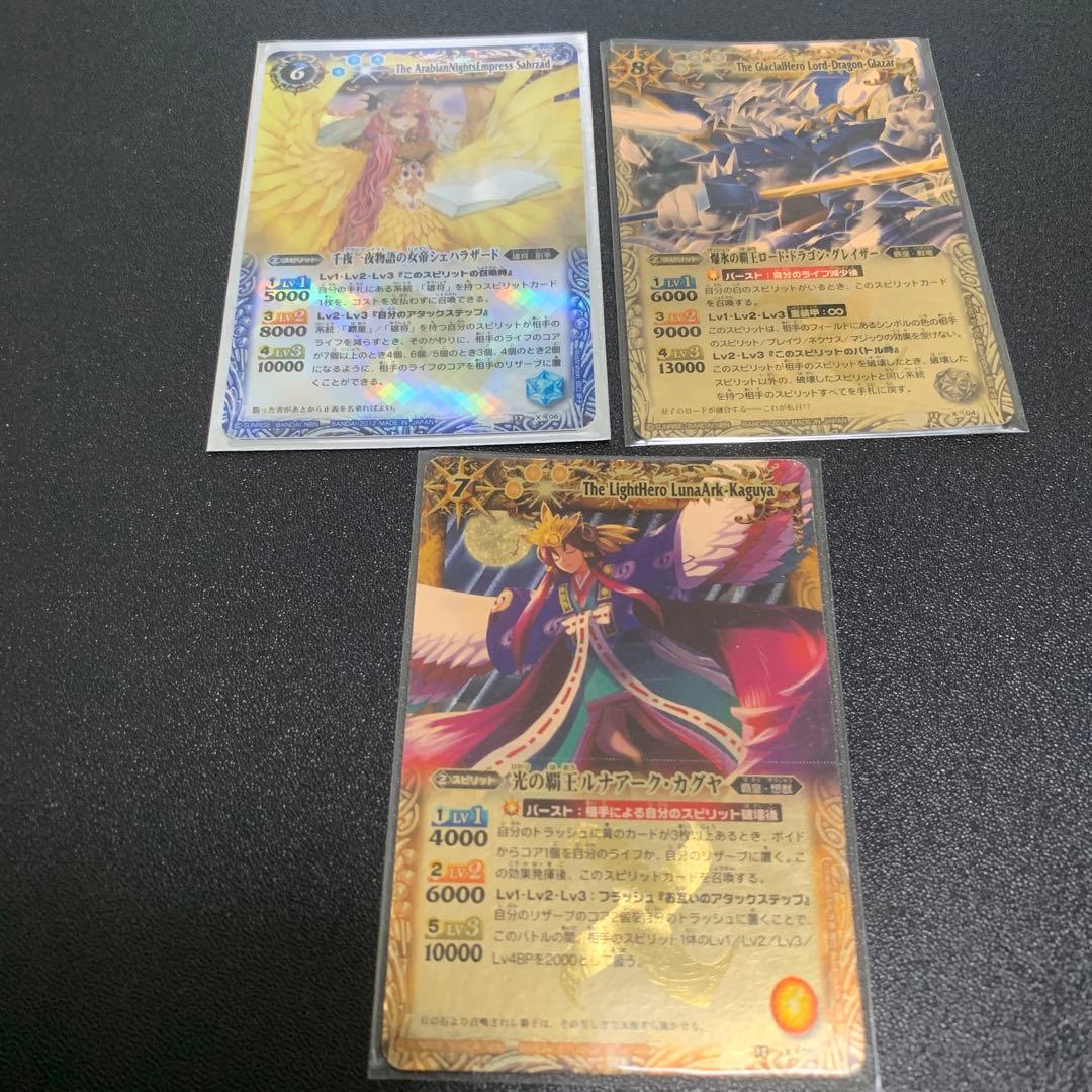 バトスピ 昔のカード大量セット - メルカリ