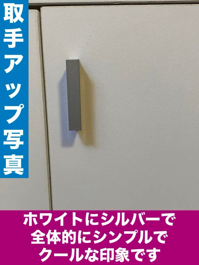 ロココ仕様♦️中央ガラス扉 ホワイト＆シルバー 高級 キャビネット♦️大容量♦️送料込