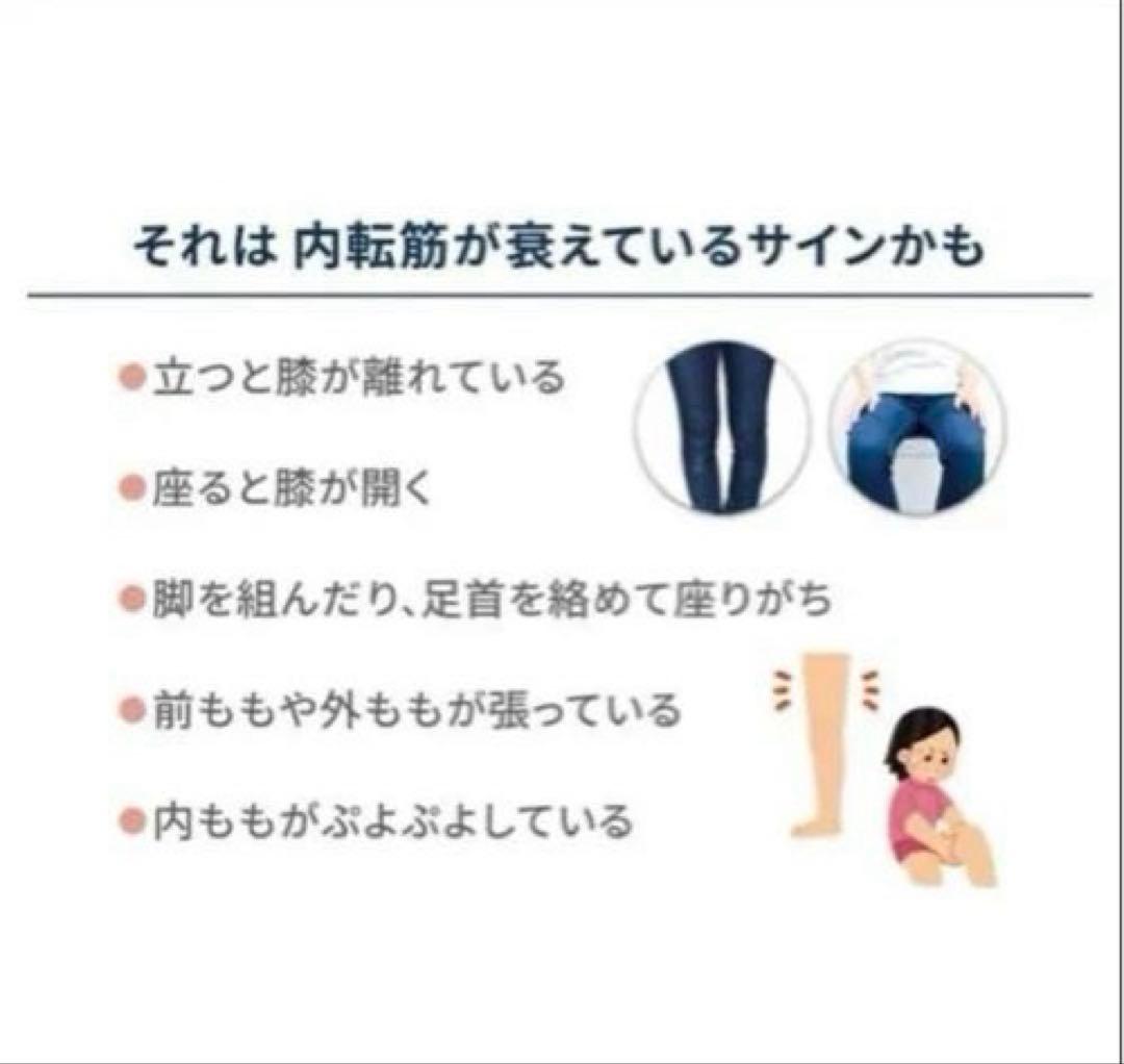 保坂尚輝⭐︎キュット座ジェイク 骨盤・姿勢矯正⭐︎ピンク⭐︎新品未使用品