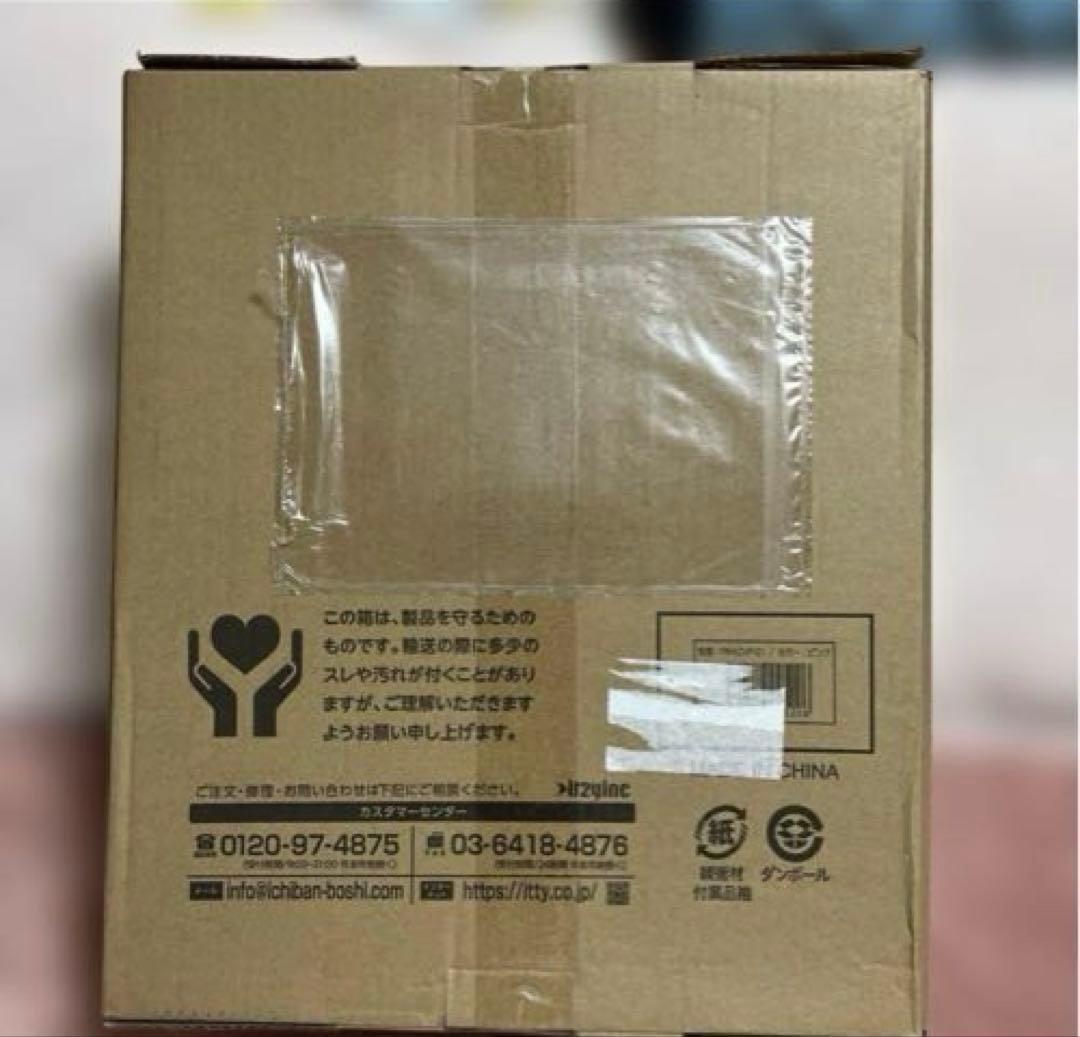 保坂尚輝⭐︎キュット座ジェイク 骨盤・姿勢矯正⭐︎ピンク⭐︎新品未使用品