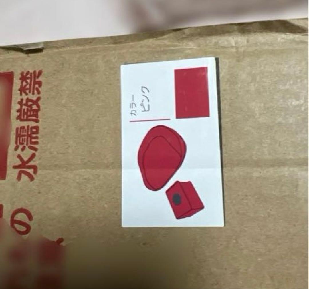 保坂尚輝⭐︎キュット座ジェイク 骨盤・姿勢矯正⭐︎ピンク⭐︎新品未使用品