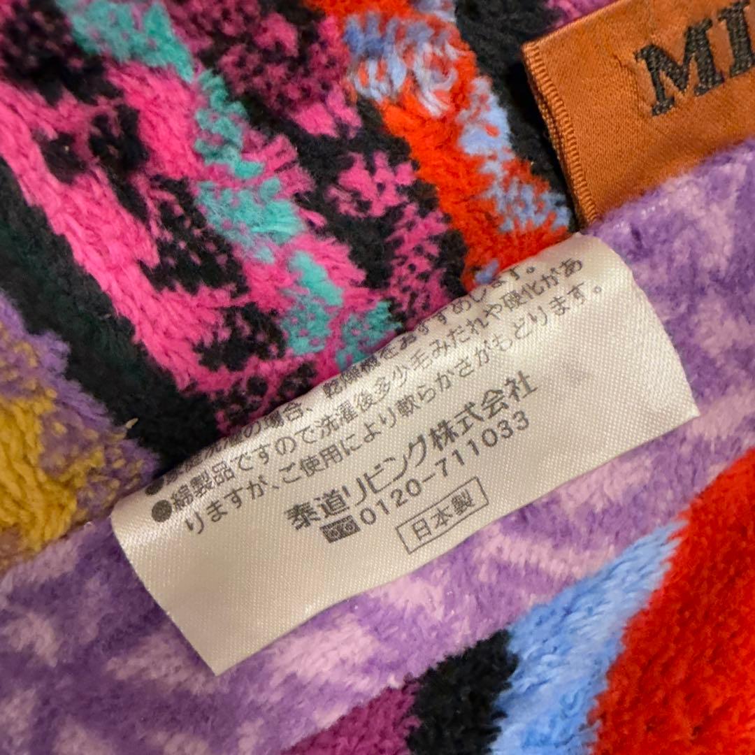 MISSONI 綿毛布　140×200