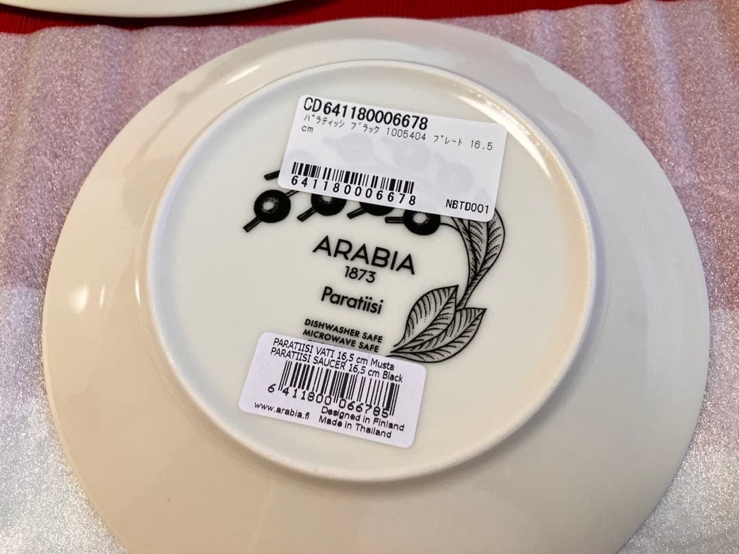 【未使用品新品】ARABIA Paratiisi25cm ￼ブラックプレート3枚