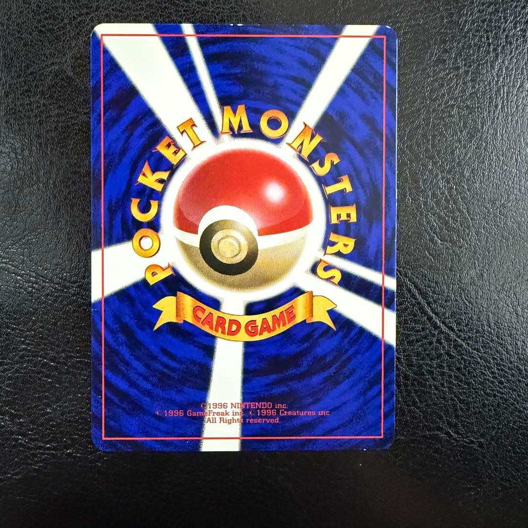 美品】ハマちゃんのヤドキング コロコロコミック9月号おまけカード 旧