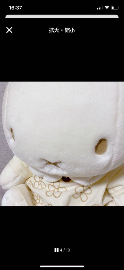 ミッフィー ホワイトシリーズ BIGぬいぐるみ