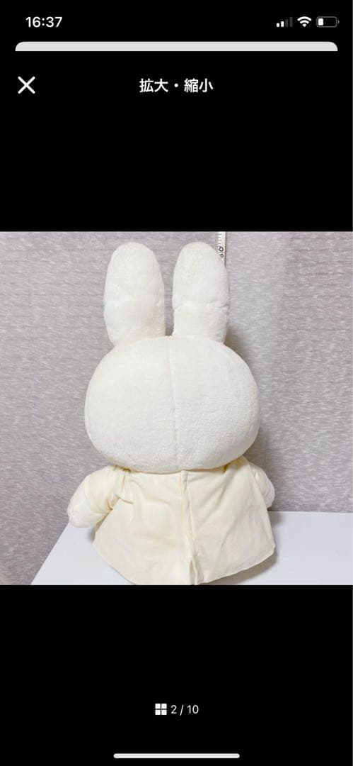 ミッフィー ホワイトシリーズ BIGぬいぐるみ
