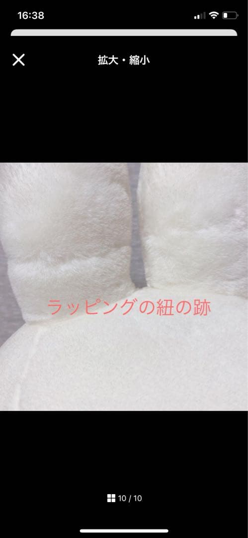 ミッフィー ホワイトシリーズ BIGぬいぐるみ