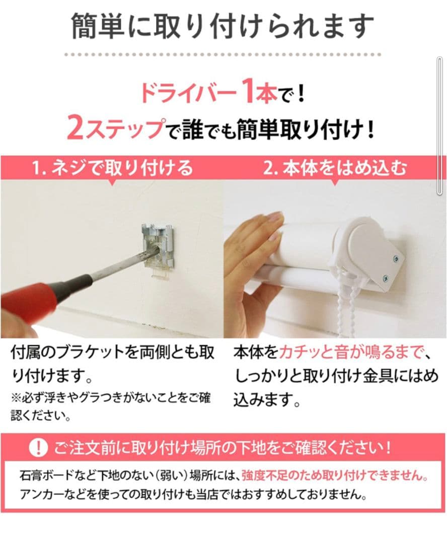 MEGUロールスクリーン 一級遮光 170cm✕145cm