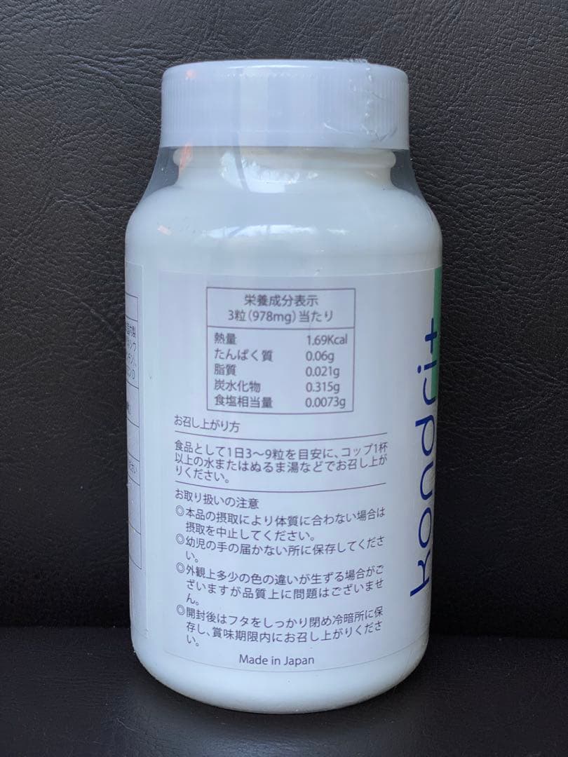 新品未開封）コンドリプラス300錠 【KONDRI+ 】カプセル300錠×1本