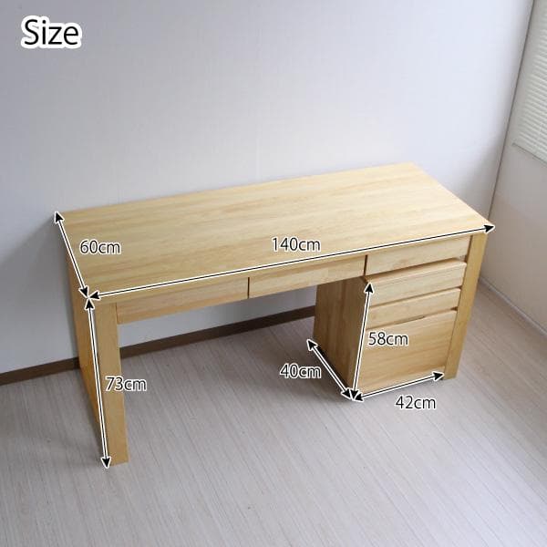 《新品・送料無料》天然木無垢 140cm幅 書斎机 学習机 パイン材デスク