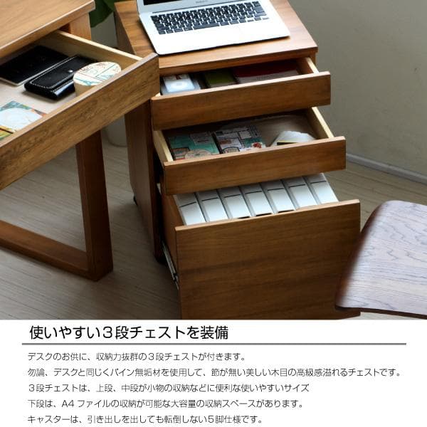 《新品・送料無料》天然木無垢 140cm幅 書斎机 学習机 パイン材デスク