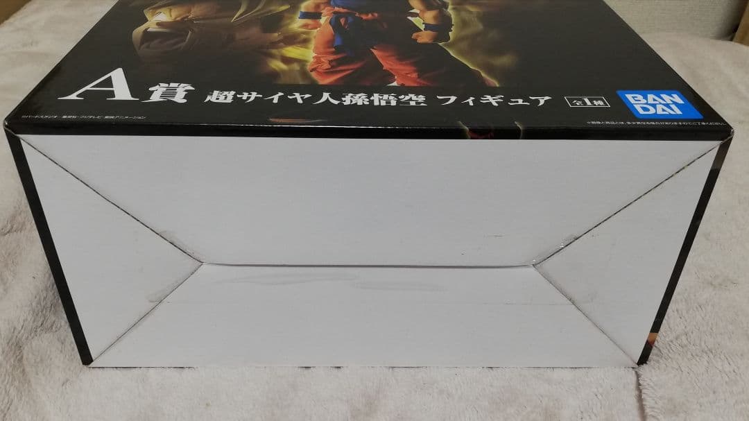 未開封　一番くじ ドラゴンボールバトルオブワールド　スーパーサイヤ人　孫悟空