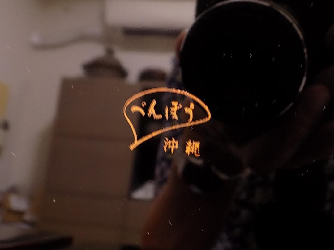 べんぼう　三段重　長期保管品　新品未使用