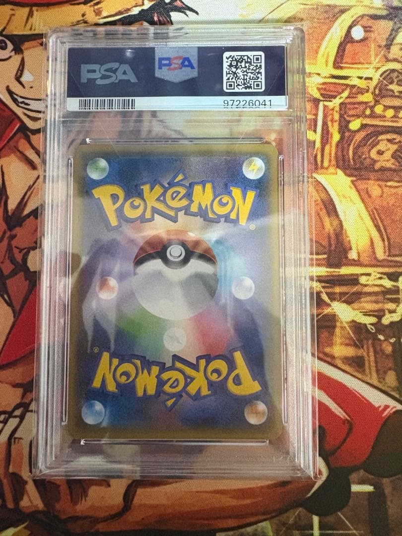 PSA10 ポケモンカード MデンリュウEX RR バンデットリング XY7