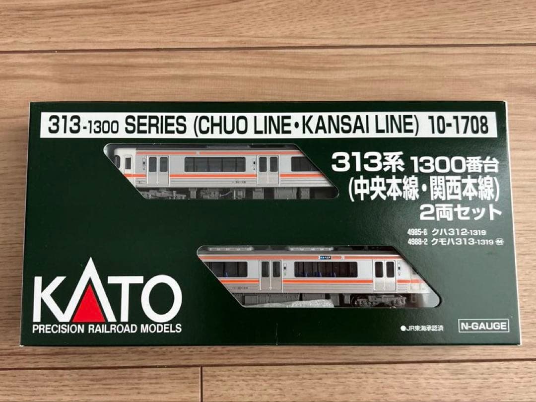 KATO 313系1300番台（中央本線・関西本線）2両セット - メルカリ