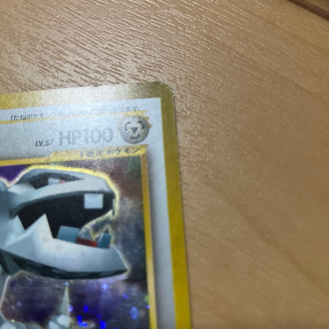 ハガネール_「ポケモンカードトレーナーズvol.5」 おまけカード PROMO