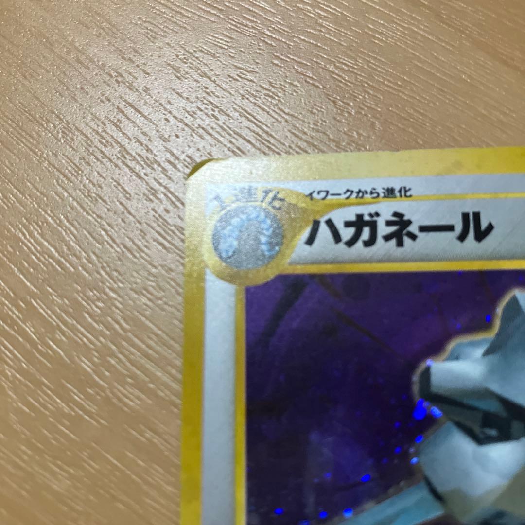 ハガネール_「ポケモンカードトレーナーズvol.5」 おまけカード PROMO