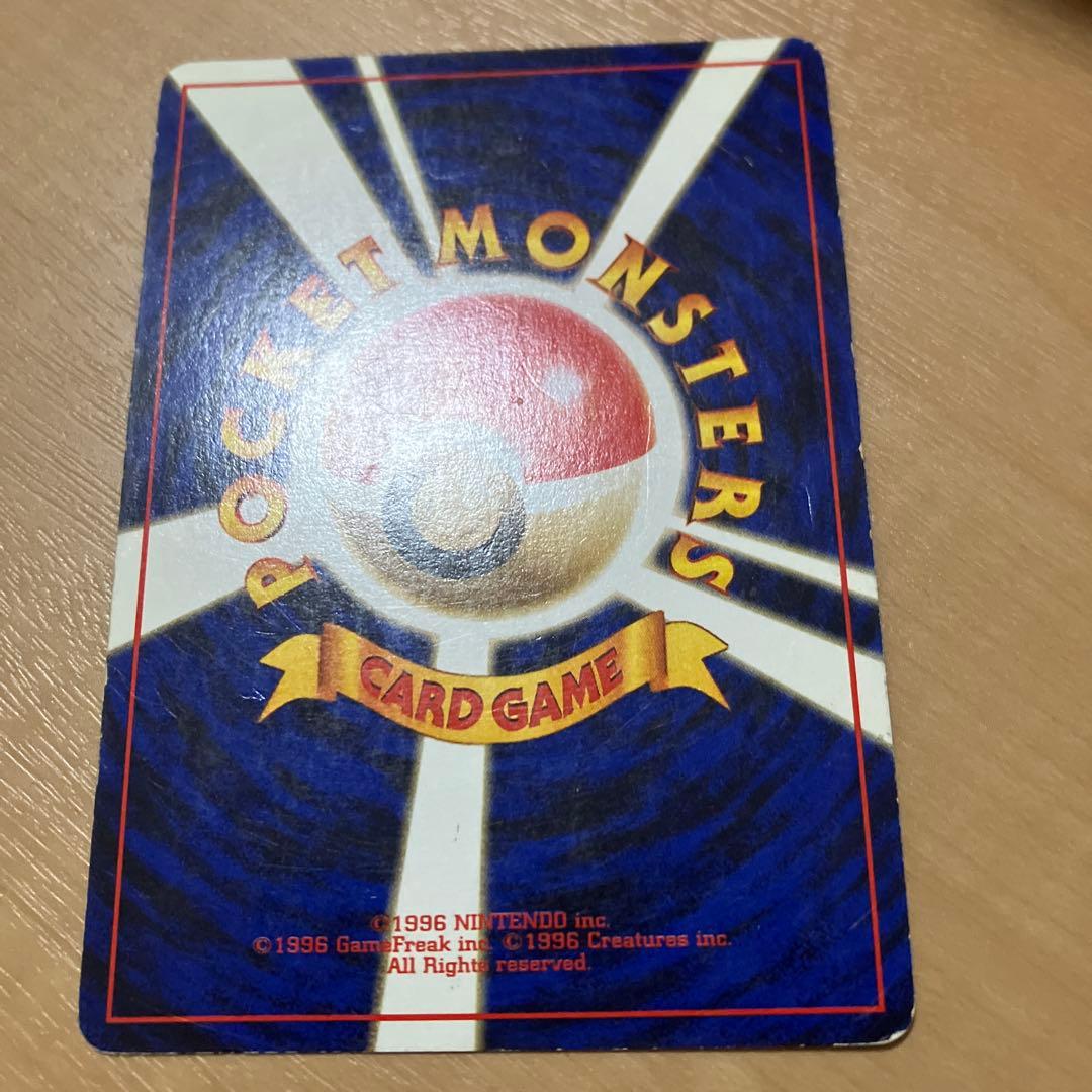 ハガネール_「ポケモンカードトレーナーズvol.5」 おまけカード PROMO