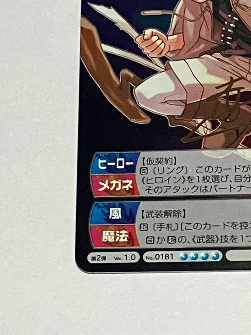 サンデーVSマガジン 【赤松健 金サインカード】 ネギ・スプリングフィールド