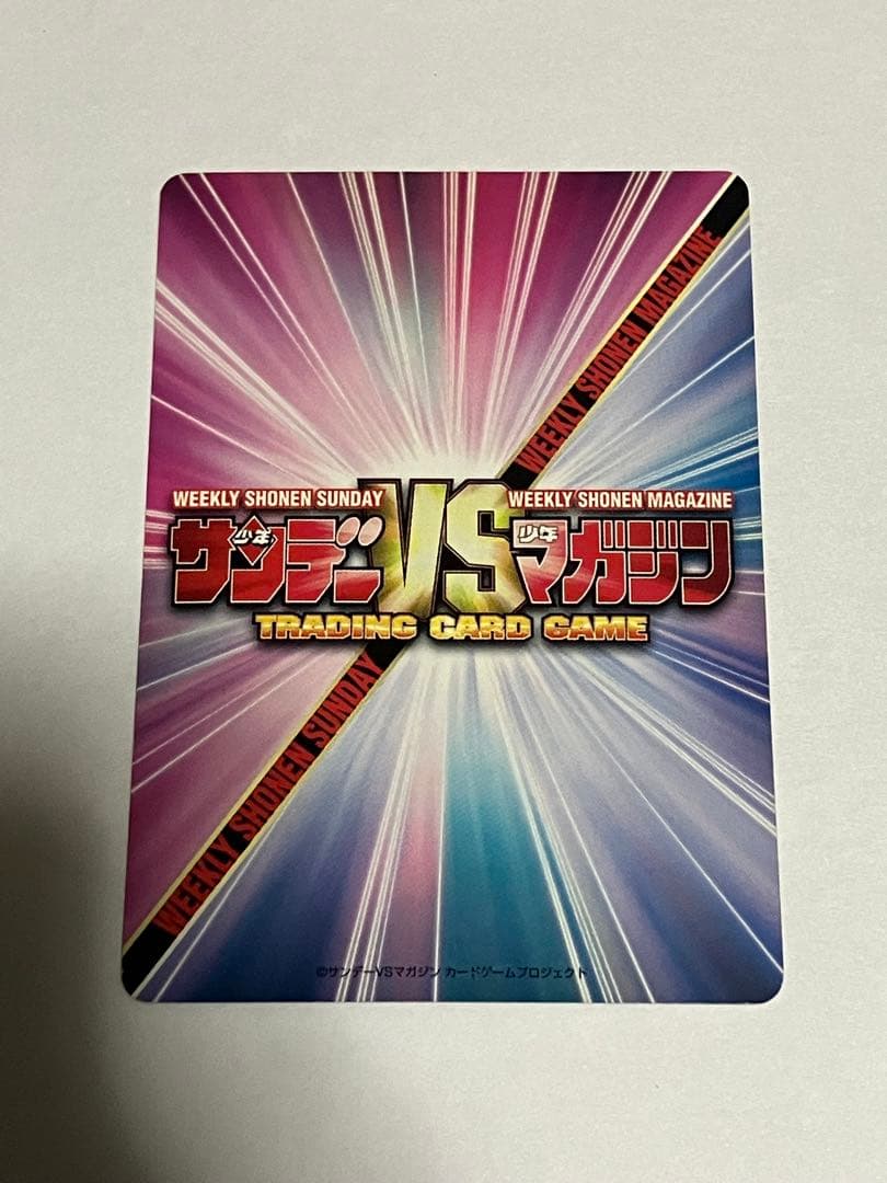 サンデーVSマガジン 【赤松健 金サインカード】 ネギ・スプリングフィールド