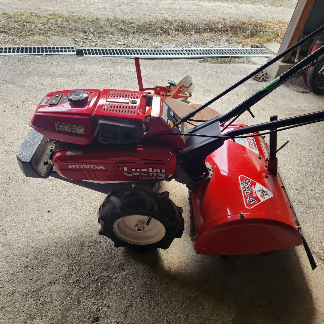 岡山県 ホンダ Honda Lucky FU650 耕運機 +倍土器 - メルカリ